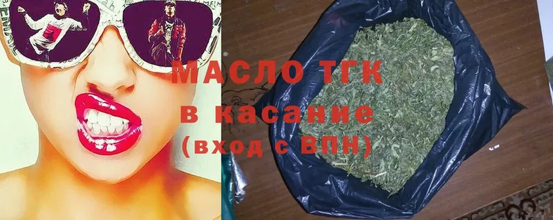 Дистиллят ТГК вейп  Нальчик 